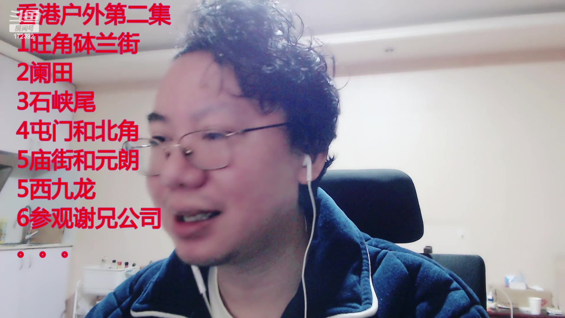 【格斗游戏】魔都洪斌的精彩时刻 20240109 00点场