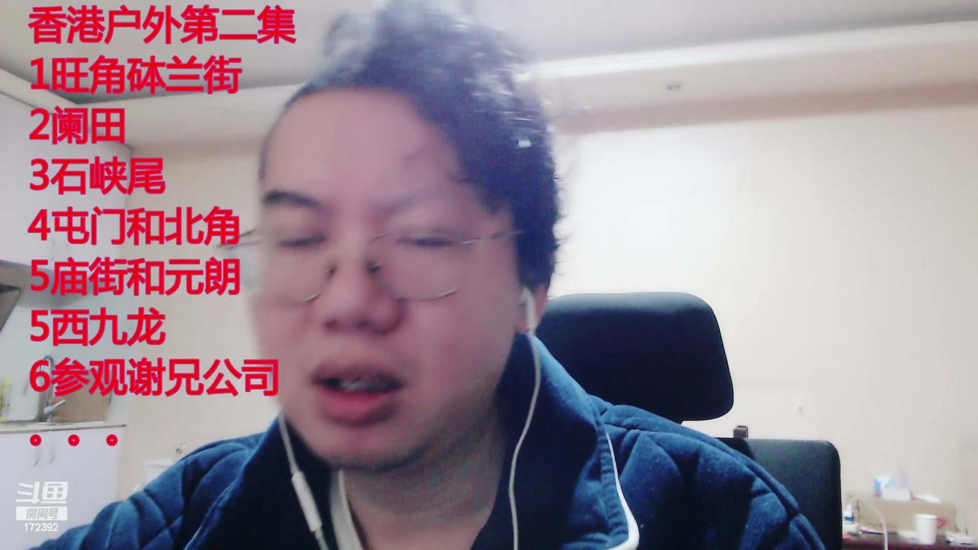【格斗游戏】魔都洪斌的精彩时刻 20240109 00点场