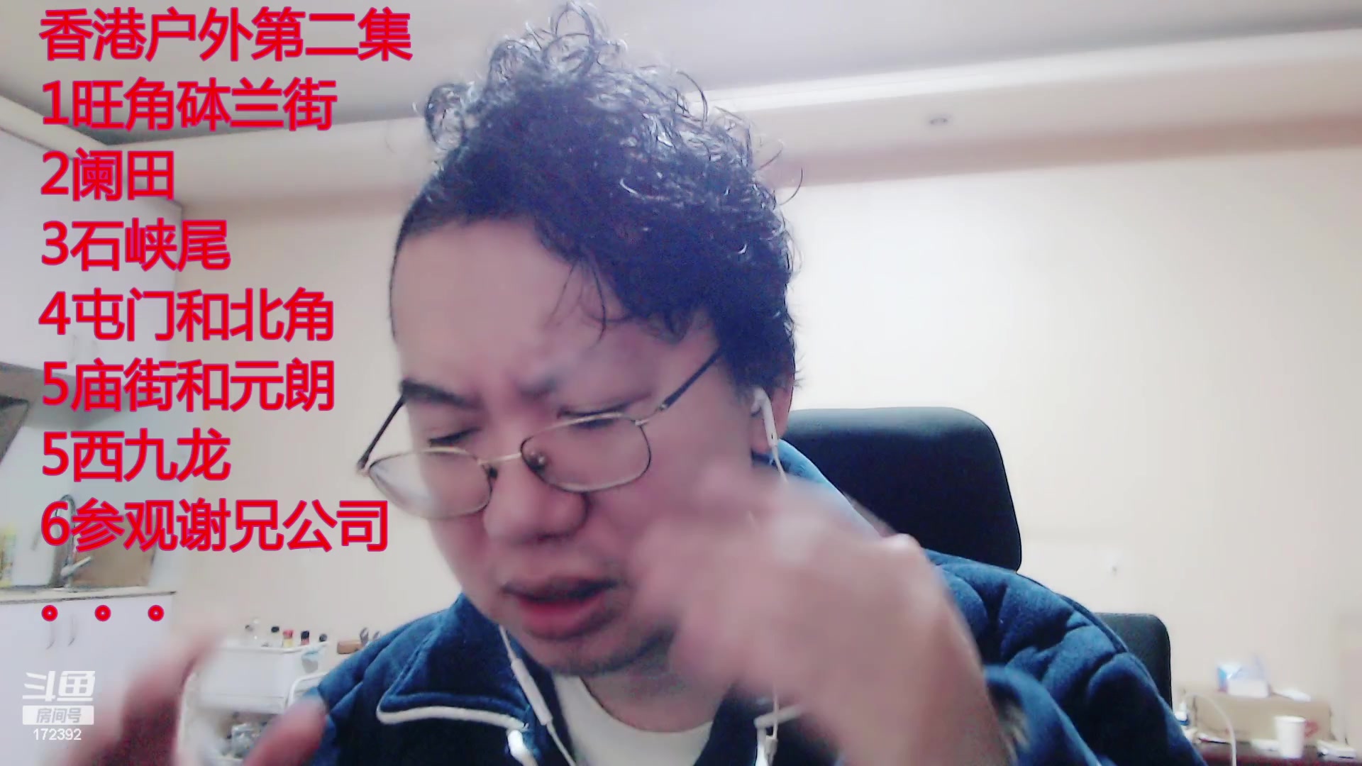 【格斗游戏】魔都洪斌的精彩时刻 20240109 00点场