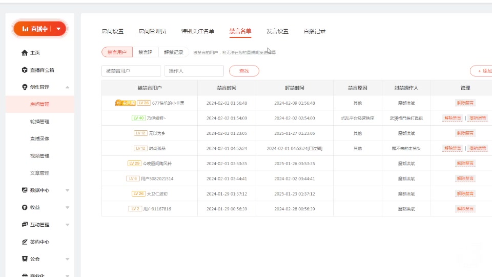【格斗游戏】魔都洪斌的精彩时刻 20240202 01点场
