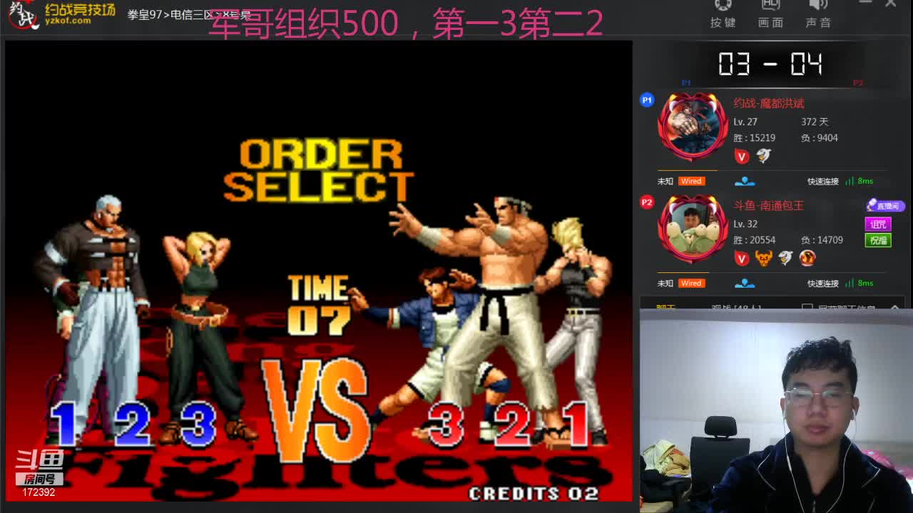 【格斗游戏】魔都洪斌的精彩时刻 20210103 00点场