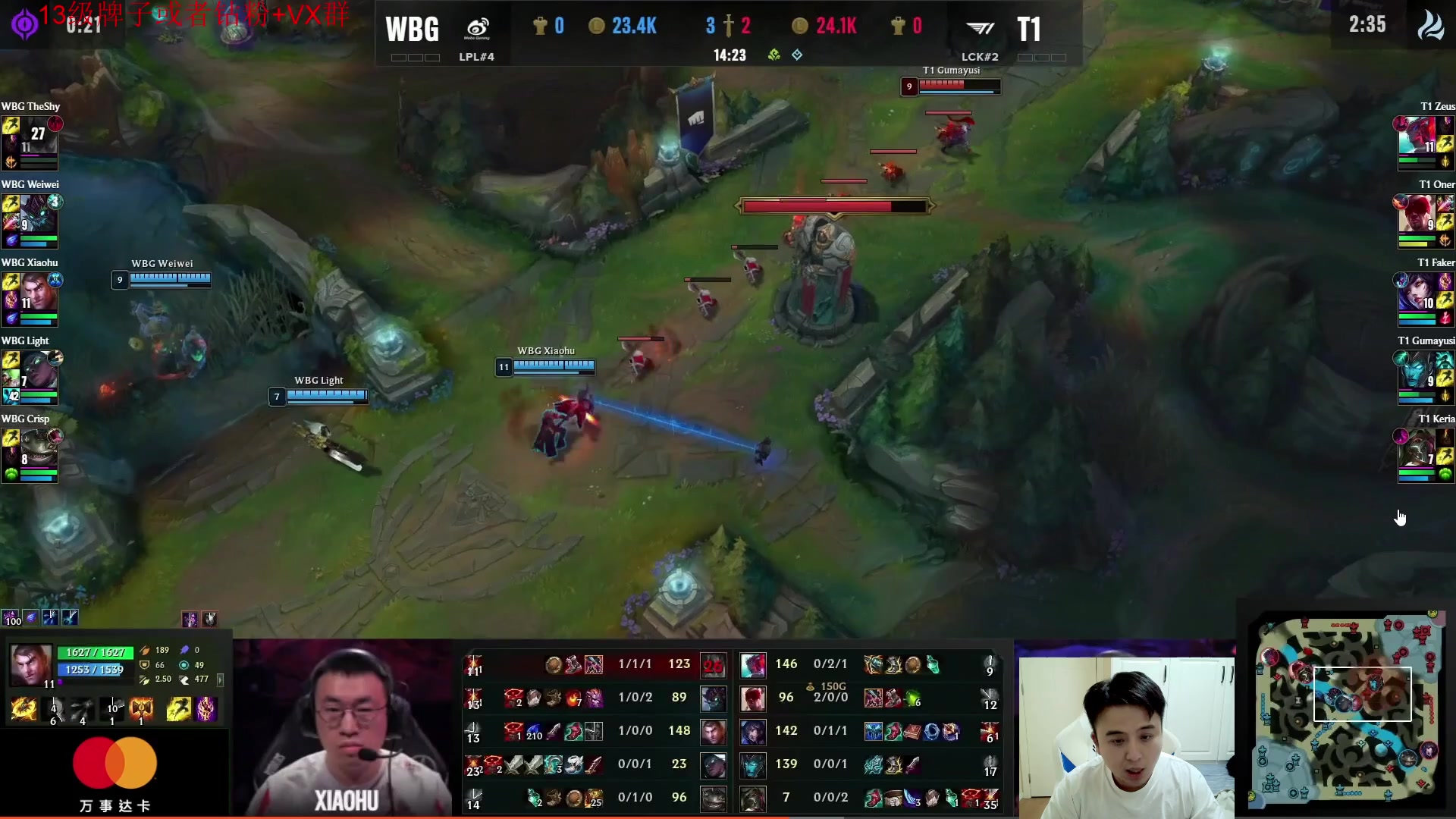 【英雄联盟】冰凡丶bbg的精彩时刻 20231119 21点场