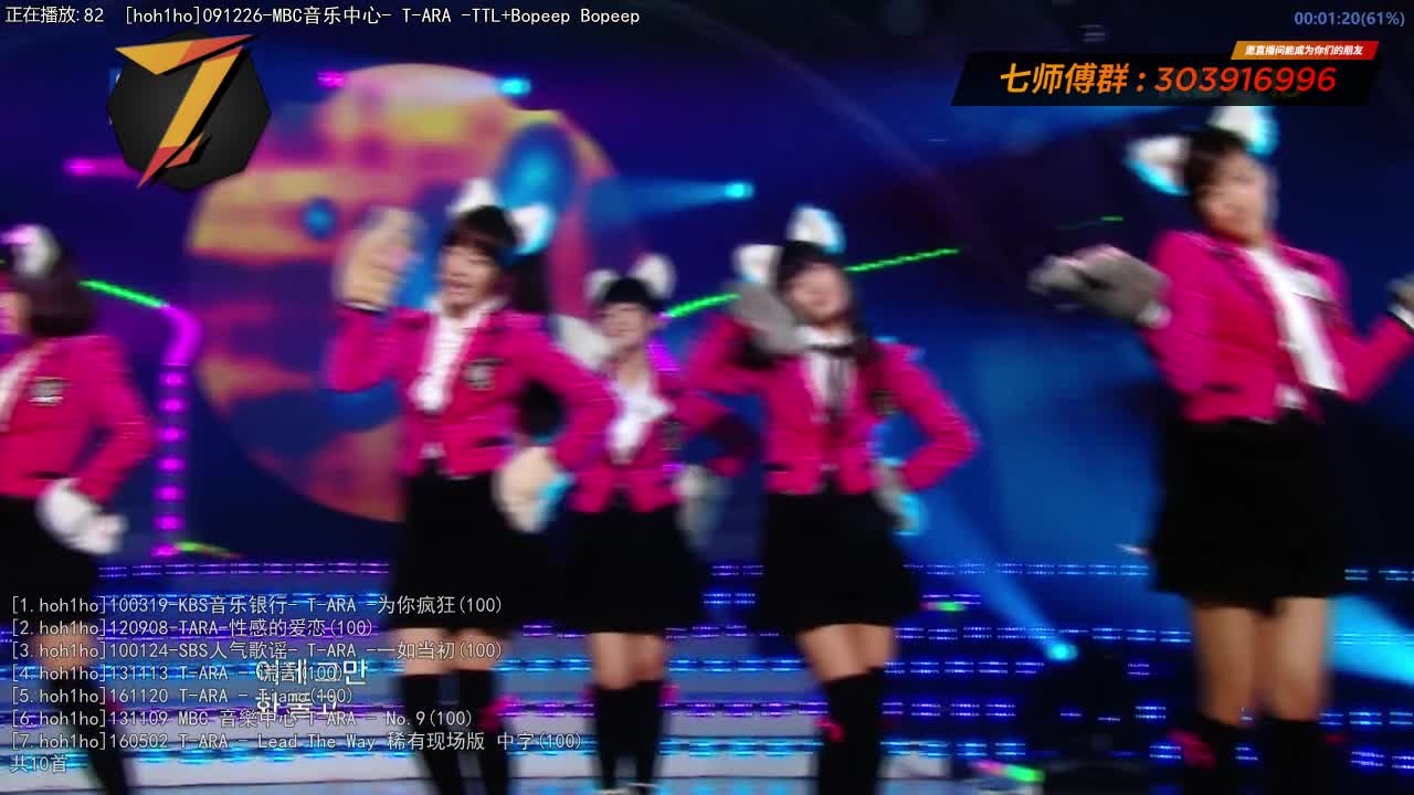 【一起看】7师傅的精彩时刻 20210102 09点场
