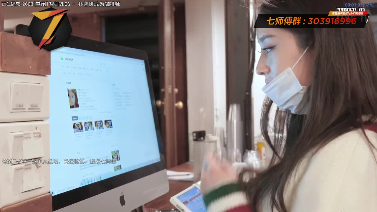 【一起看】7师傅的精彩时刻 20210713 08点场