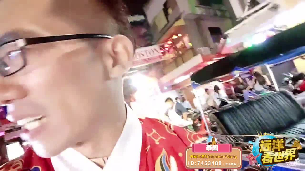 【户外】远洋君的精彩时刻 20210101 01点场