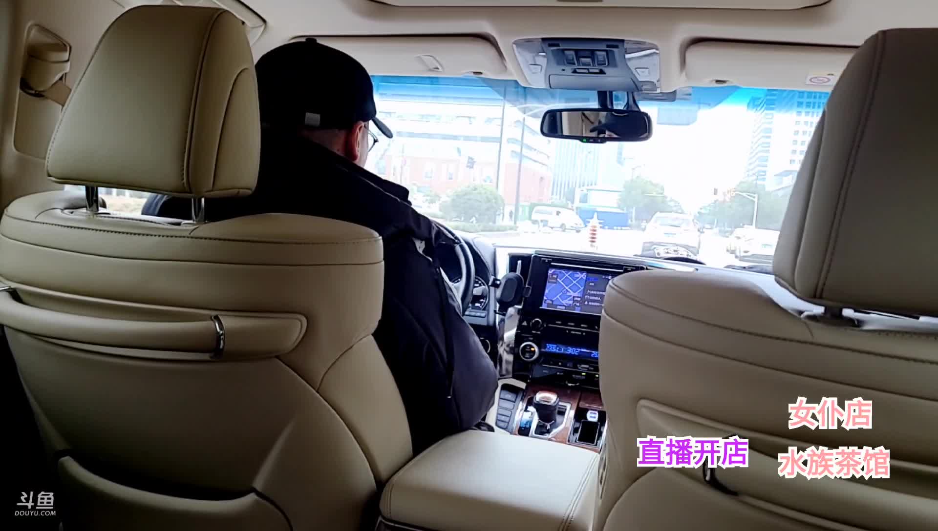 我在斗鱼看远洋君直播户外