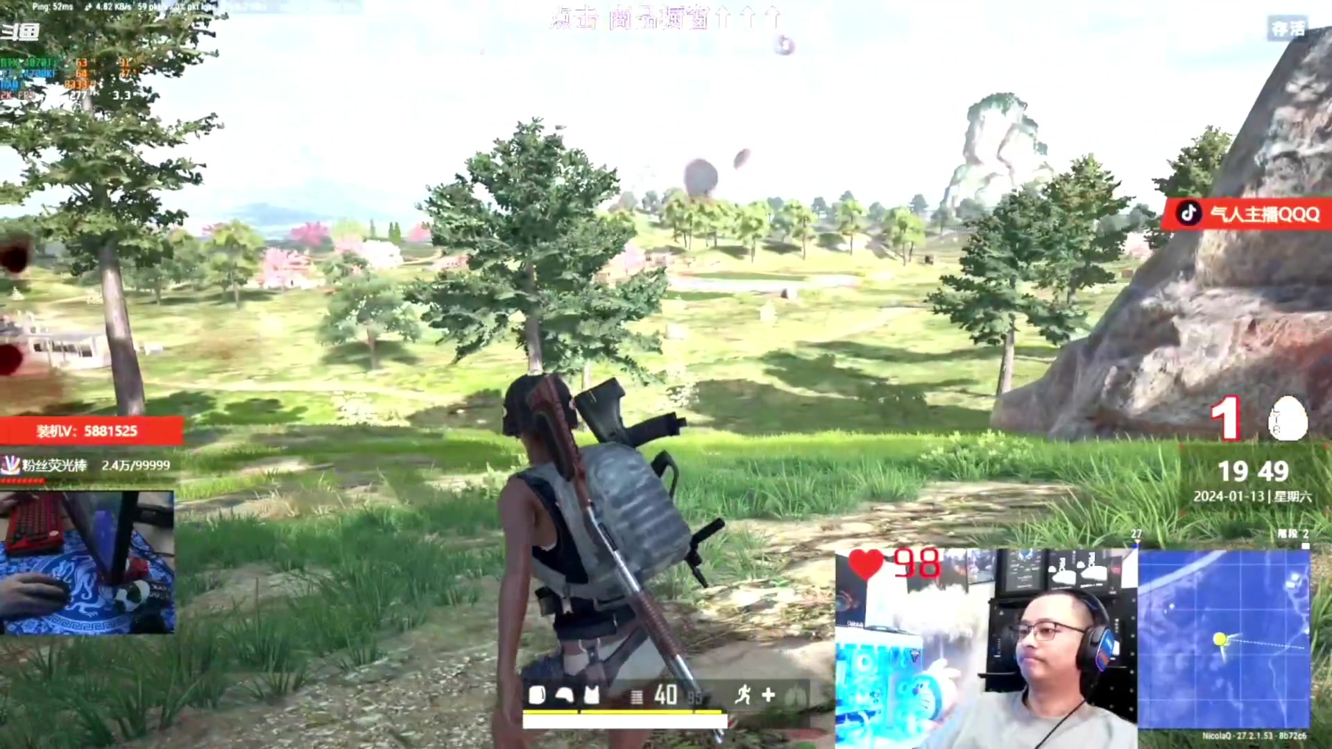 我在斗鱼看气人主播QQQ直播热门游戏