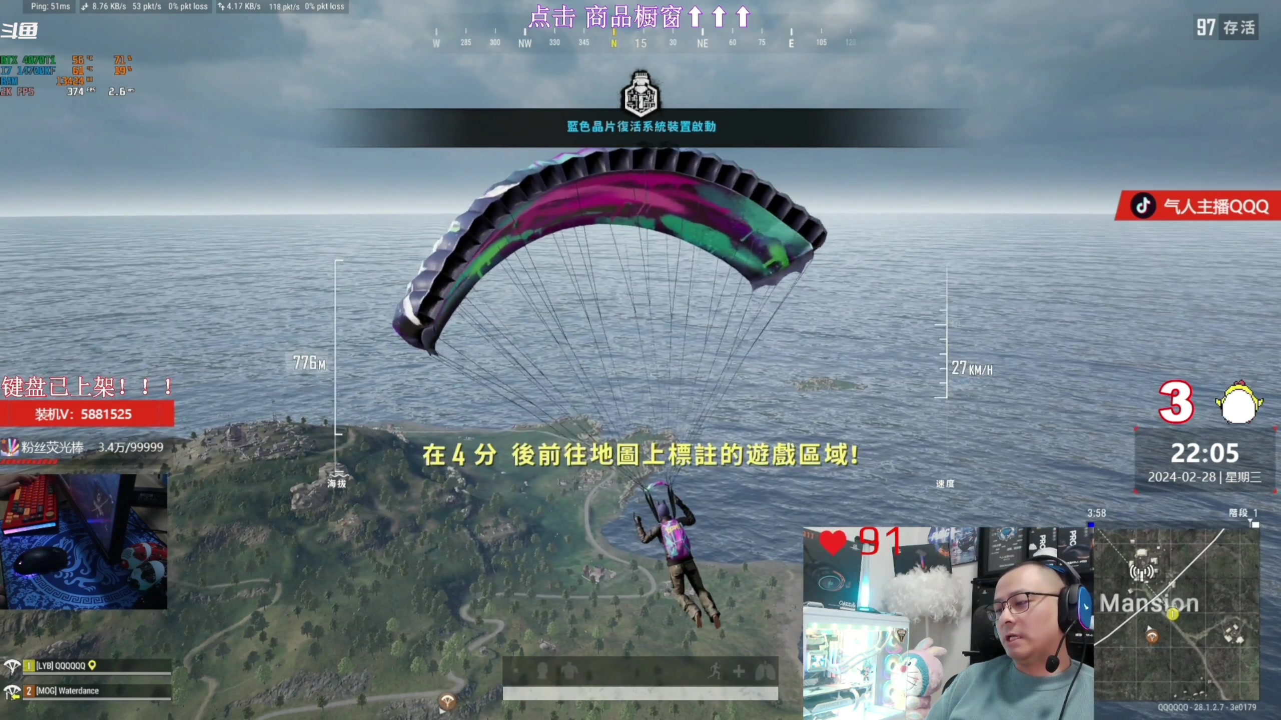 【热门游戏】气人主播QQQ的精彩时刻 20240302 08点场