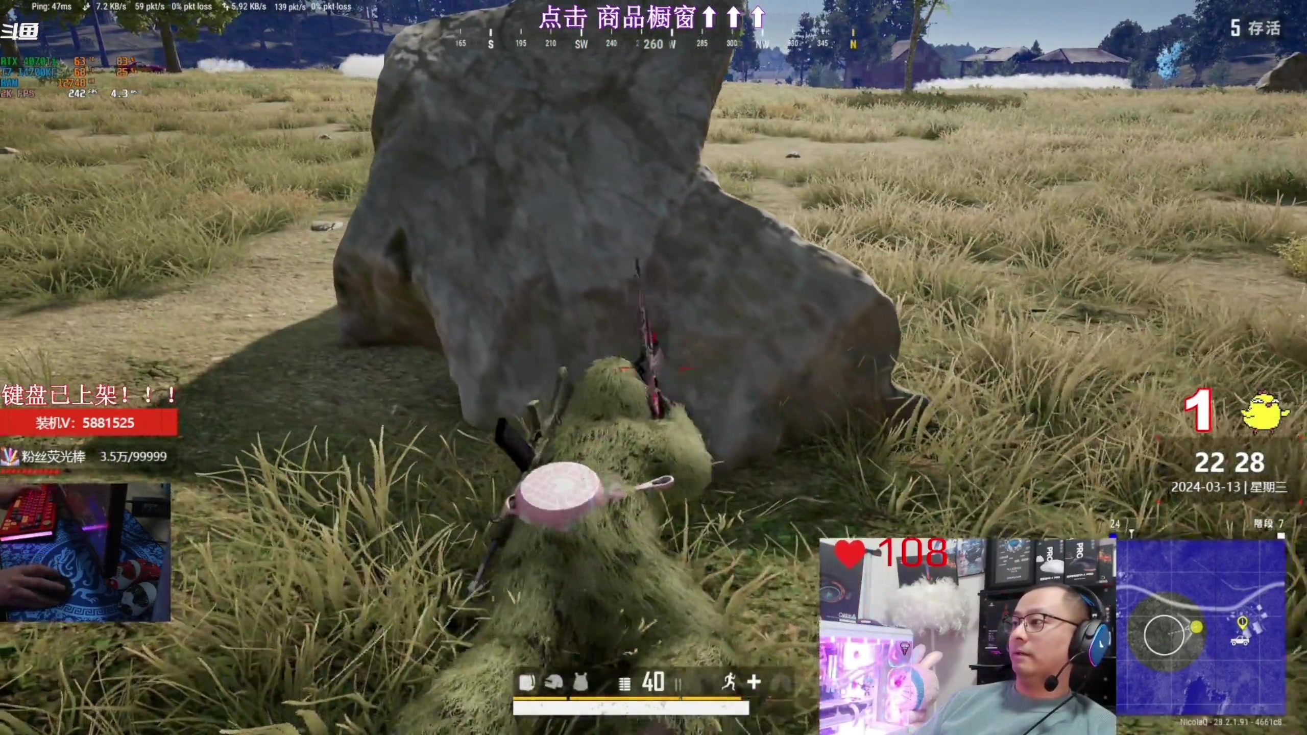 【热门游戏】气人主播QQQ的精彩时刻 20240315 07点场
