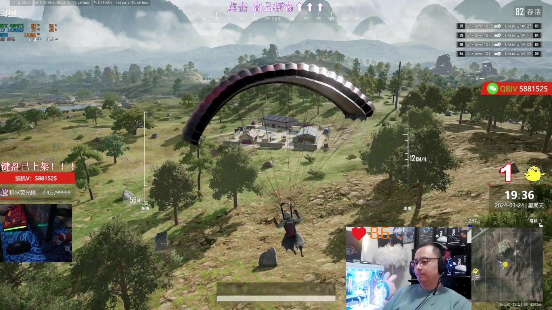 【热门游戏】气人主播QQQ的精彩时刻 20240325 06点场