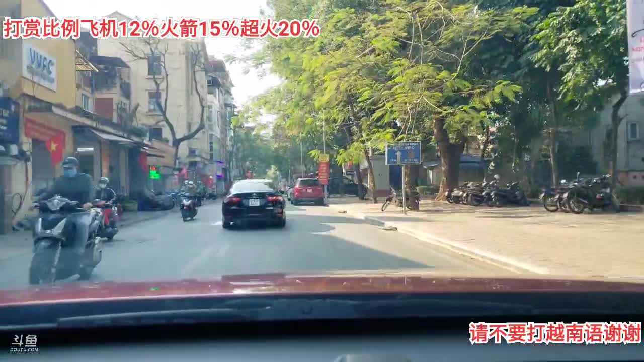 我在斗鱼看越南皇上直播户外