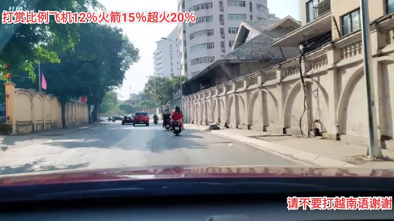 我在斗鱼看越南皇上直播户外