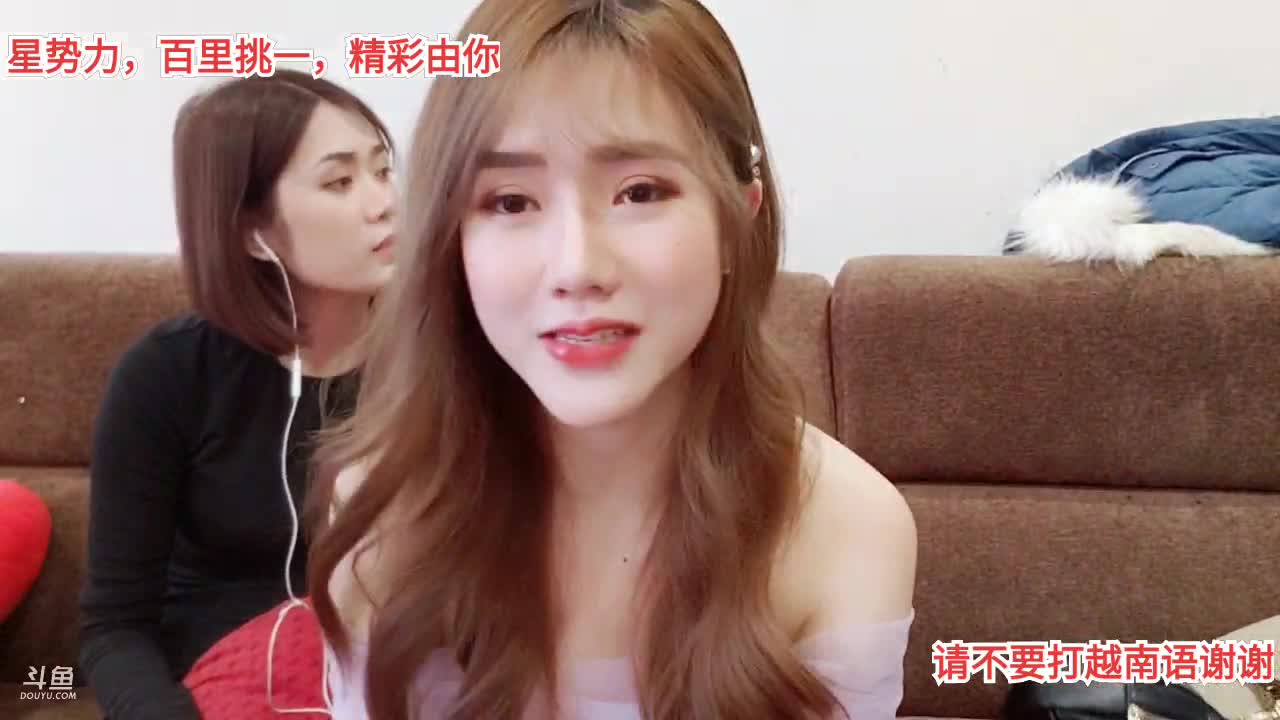 我在斗鱼看越南皇上直播户外