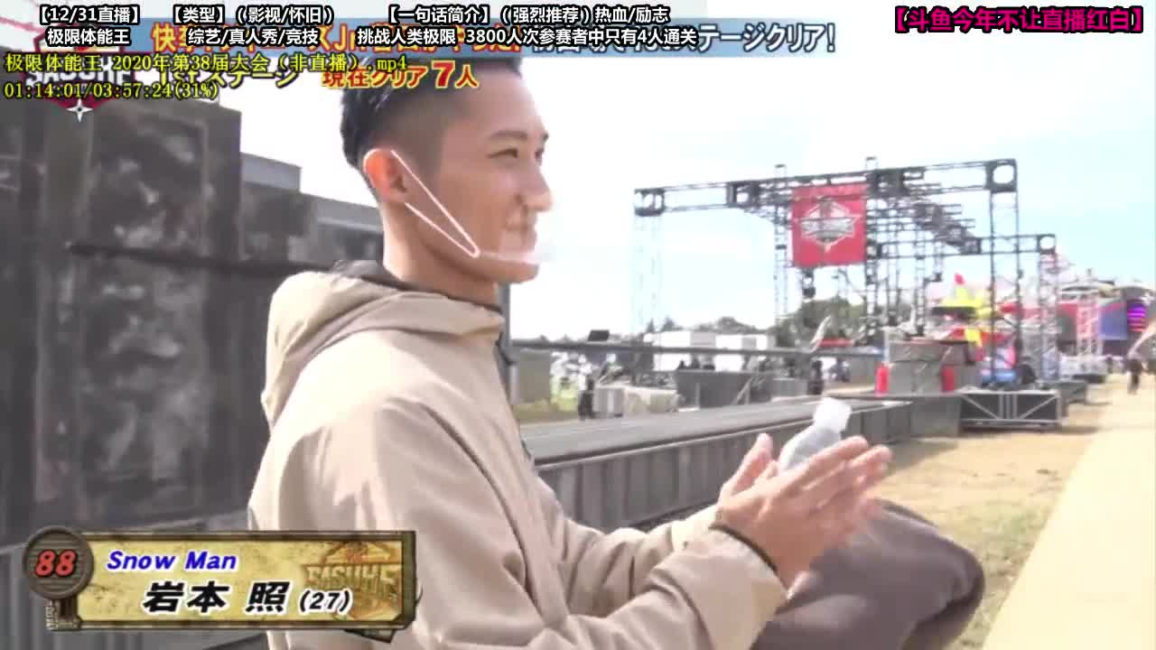 【一起看】傲天皇妃sama的精彩时刻 20201231 19点场