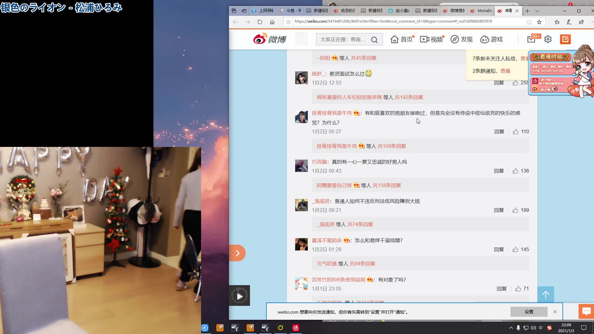 【英雄联盟】赵小臭的精彩时刻 20210103 22点场