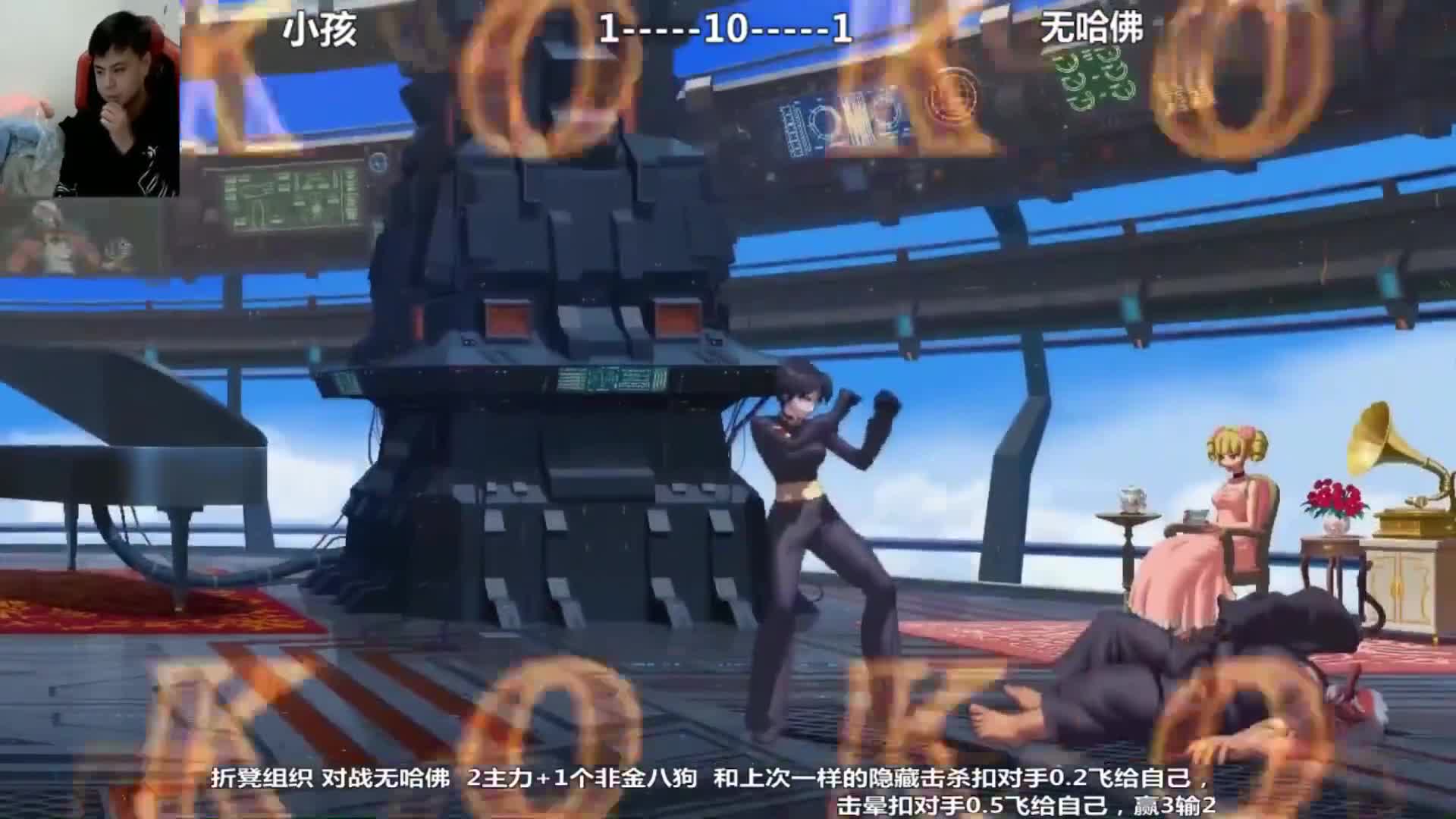 【格斗游戏】游天堂的精彩时刻 20210103 06点场