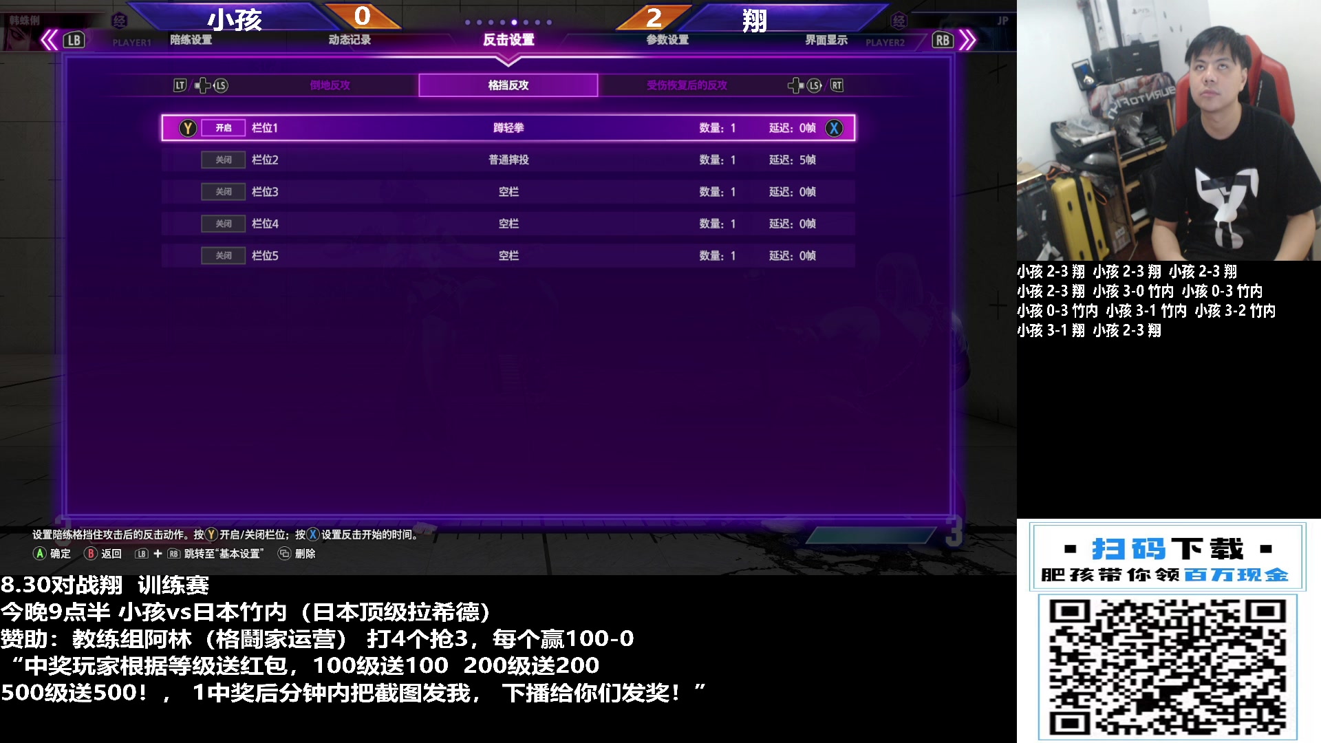 【格斗游戏】游天堂的精彩时刻 20231029 00点场