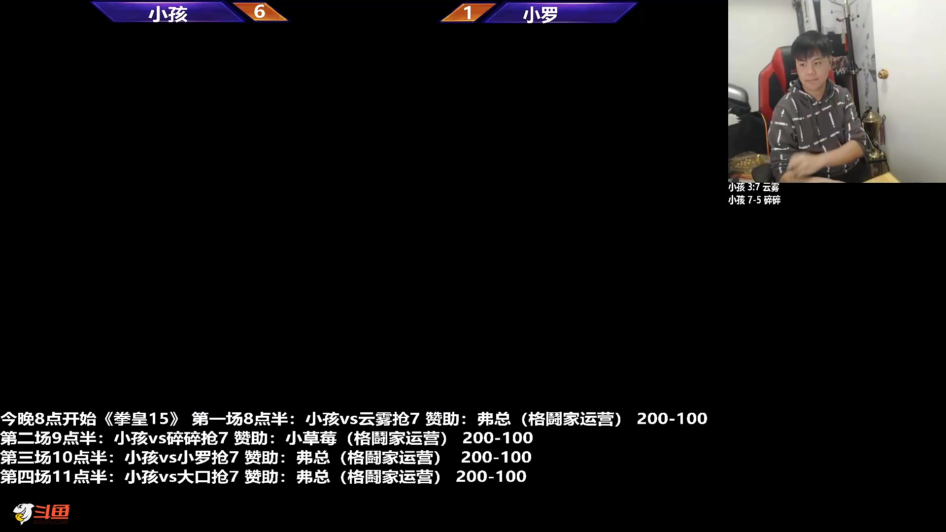 【格斗游戏】游天堂的精彩时刻 20231221 07点场