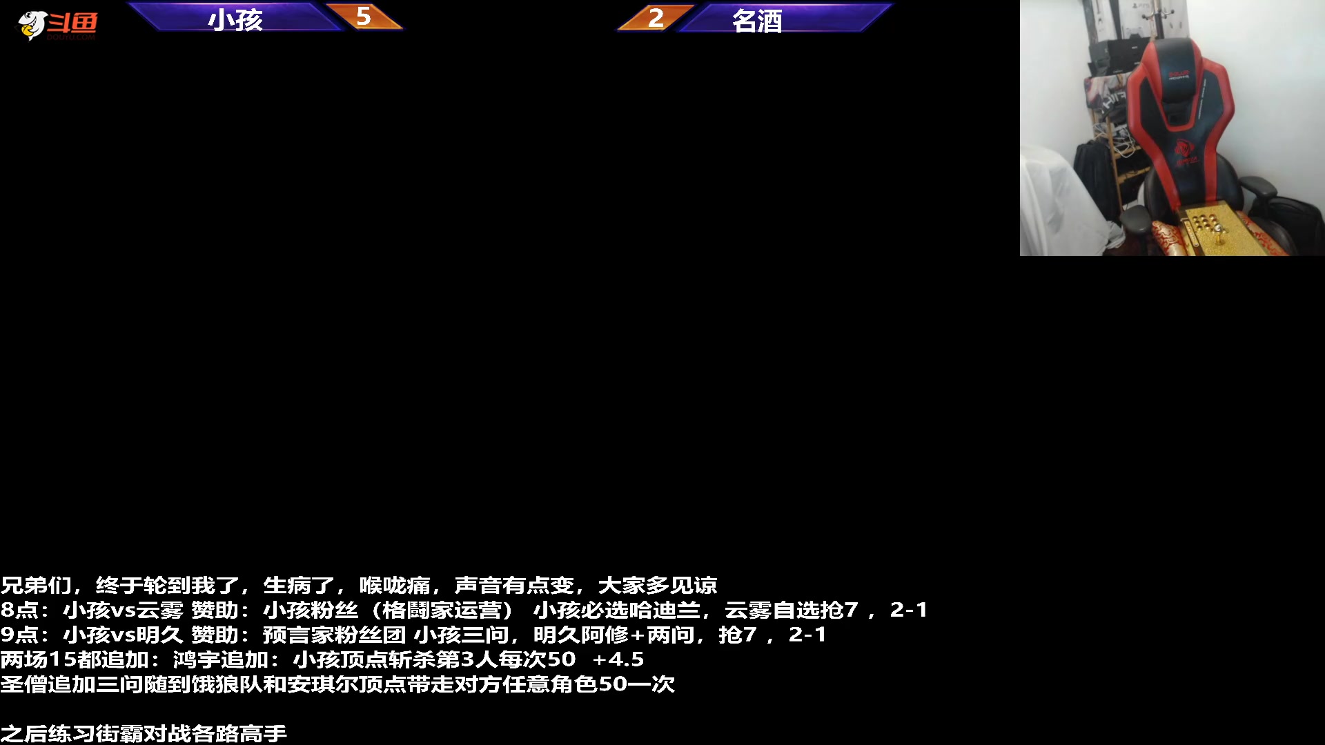 【格斗游戏】游天堂的精彩时刻 20240125 07点场