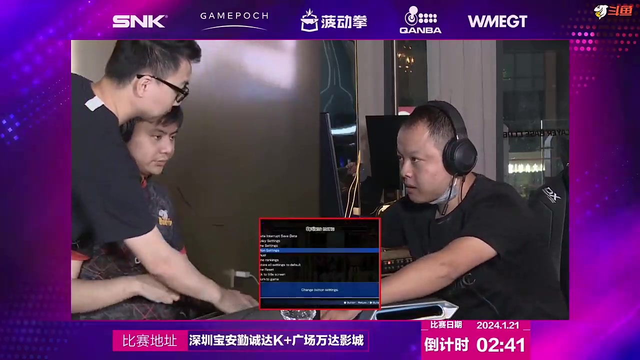 【格斗游戏】游天堂的精彩时刻 20240215 00点场