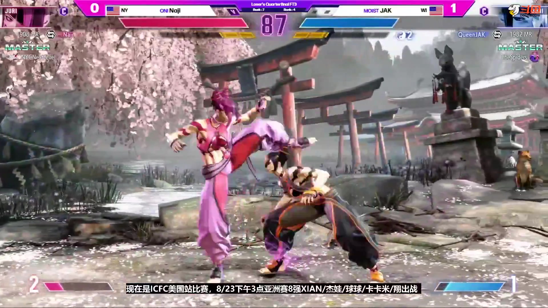 【格斗游戏】游天堂的精彩时刻 20230824 09点场