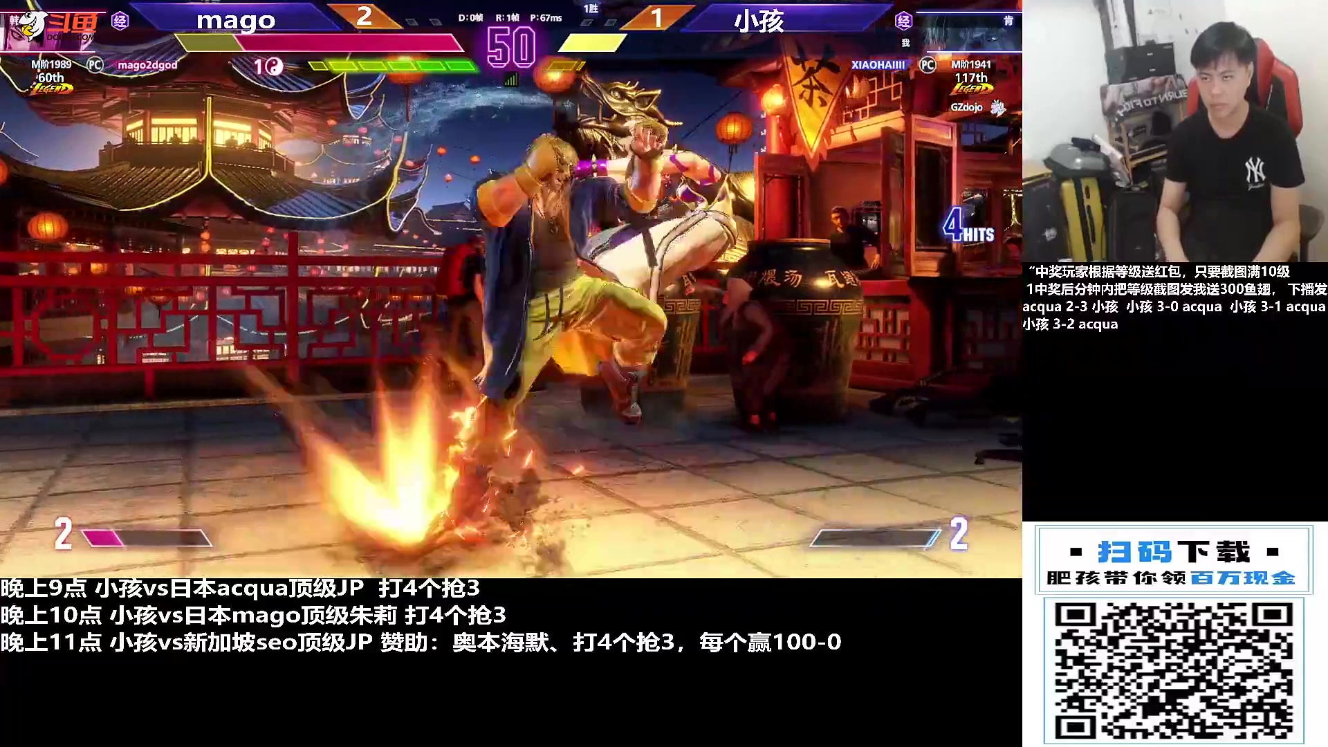 【格斗游戏】游天堂的精彩时刻 20231117 08点场