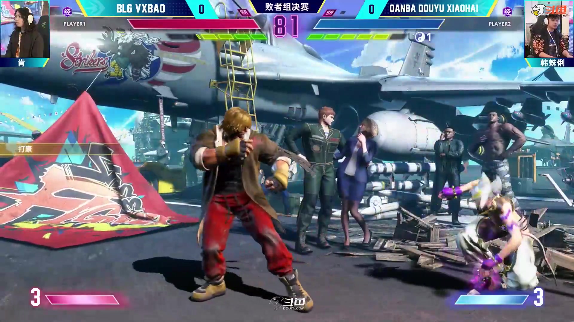 【格斗游戏】游天堂的精彩时刻 20231119 08点场