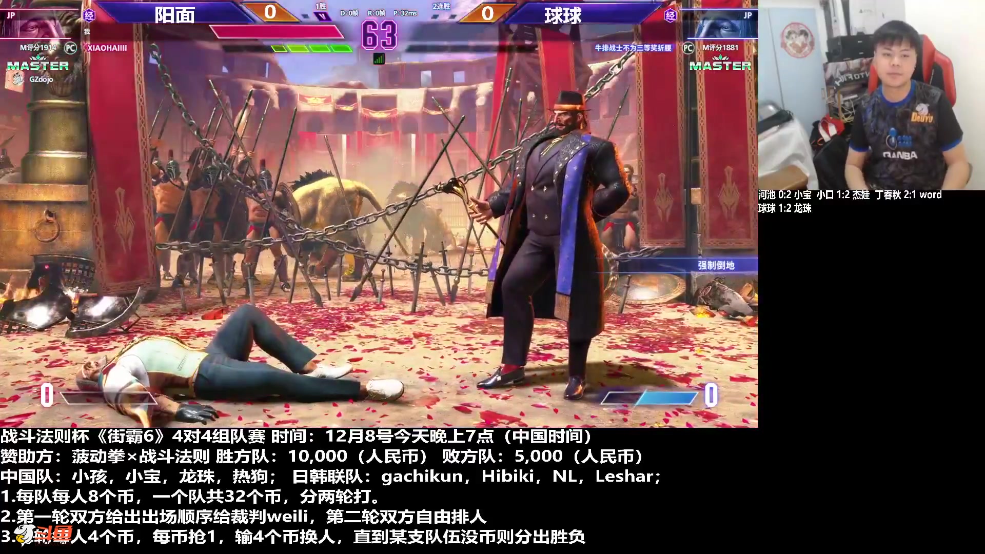 【格斗游戏】游天堂的精彩时刻 20231212 07点场