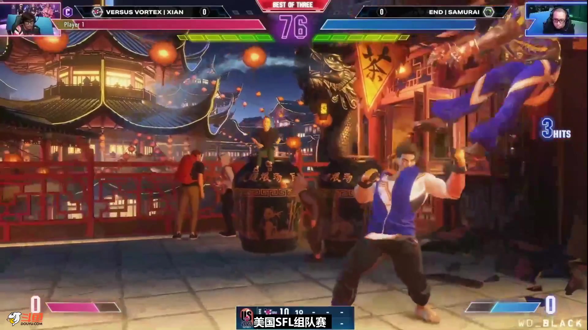 【格斗游戏】游天堂的精彩时刻 20231218 09点场