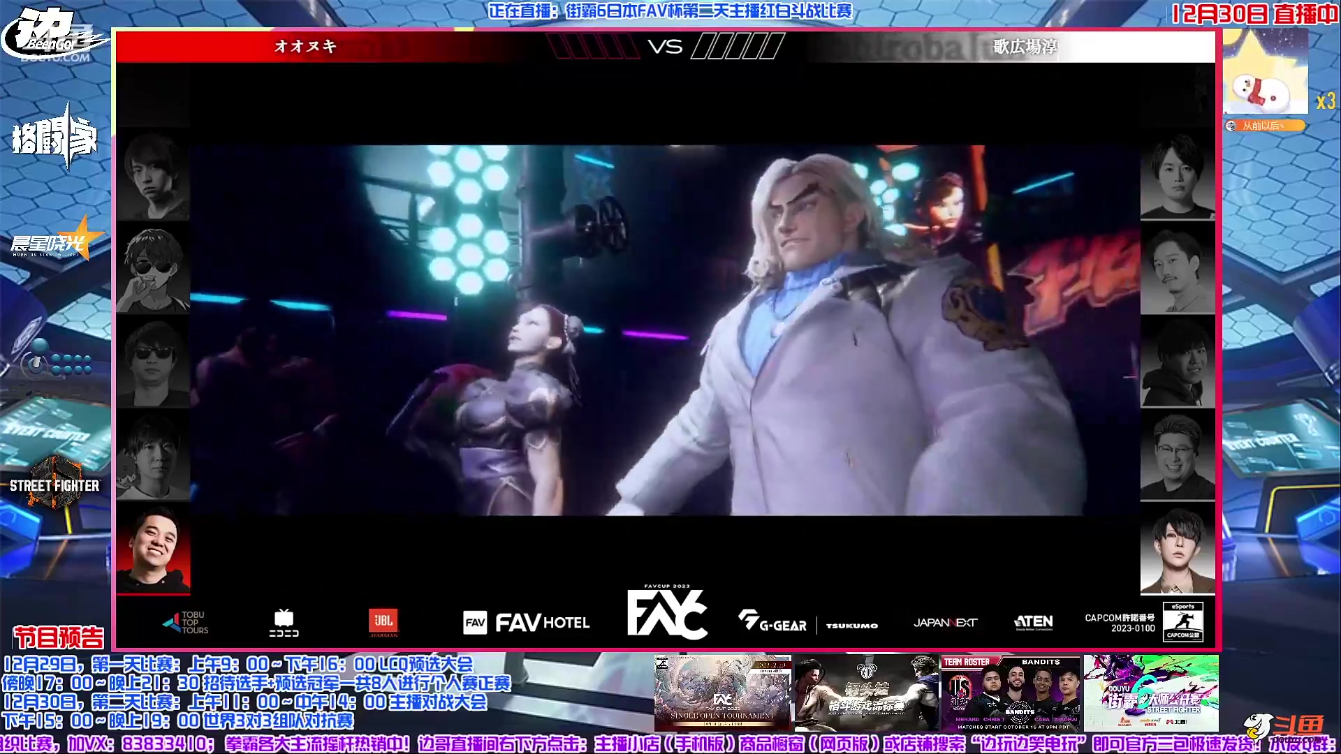 【格斗游戏】游天堂的精彩时刻 20240101 07点场