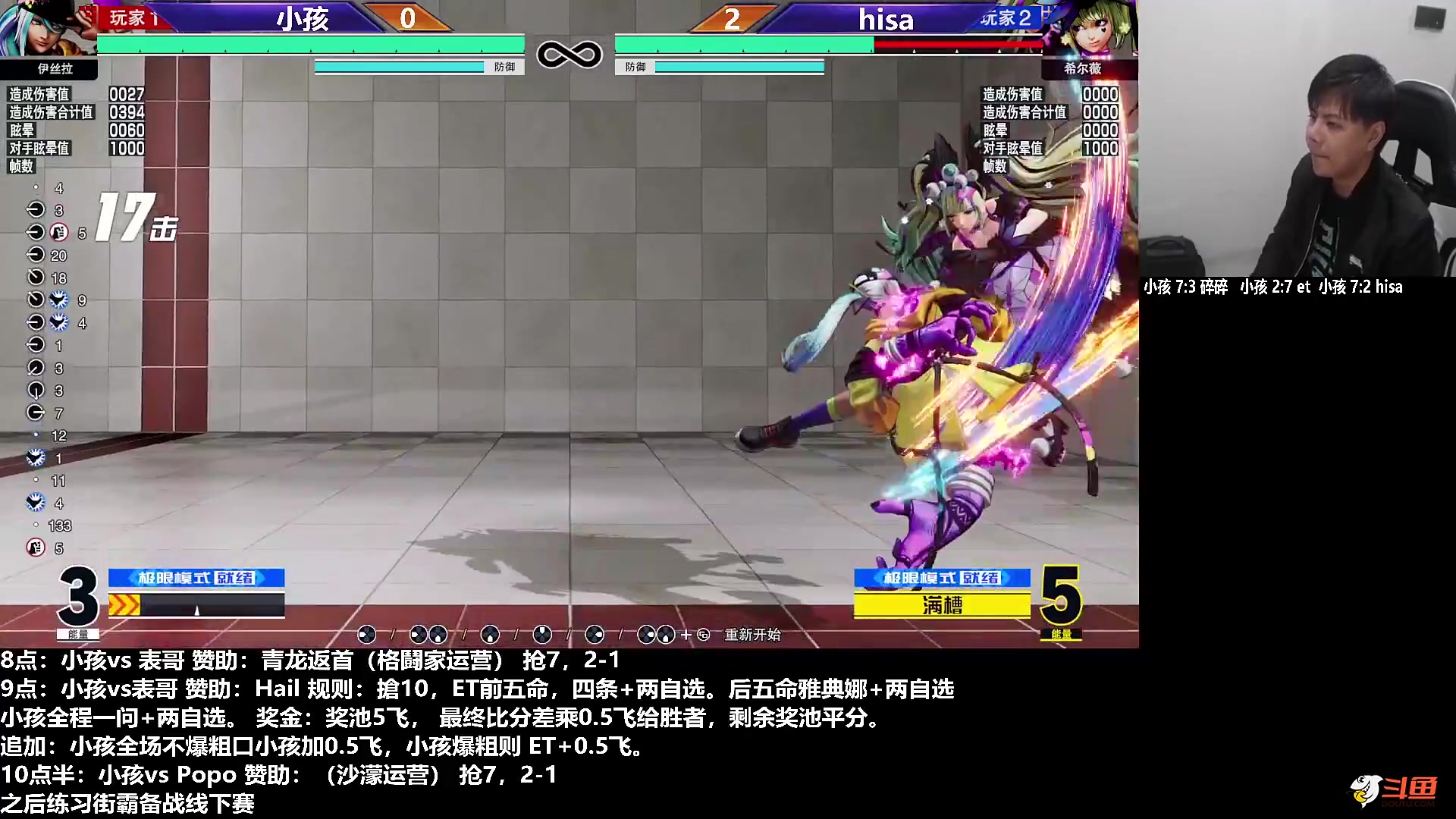 【格斗游戏】游天堂的精彩时刻 20240106 07点场