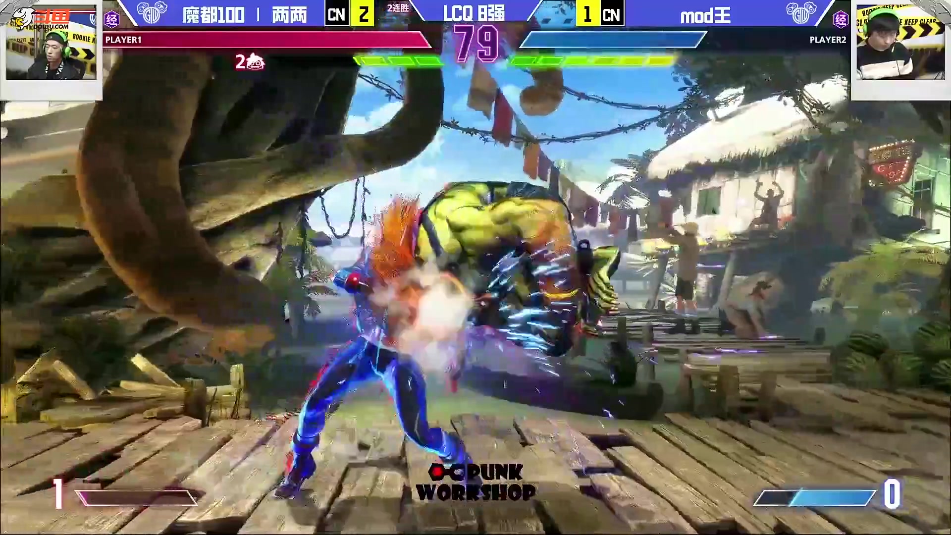 【格斗游戏】游天堂的精彩时刻 20240114 07点场