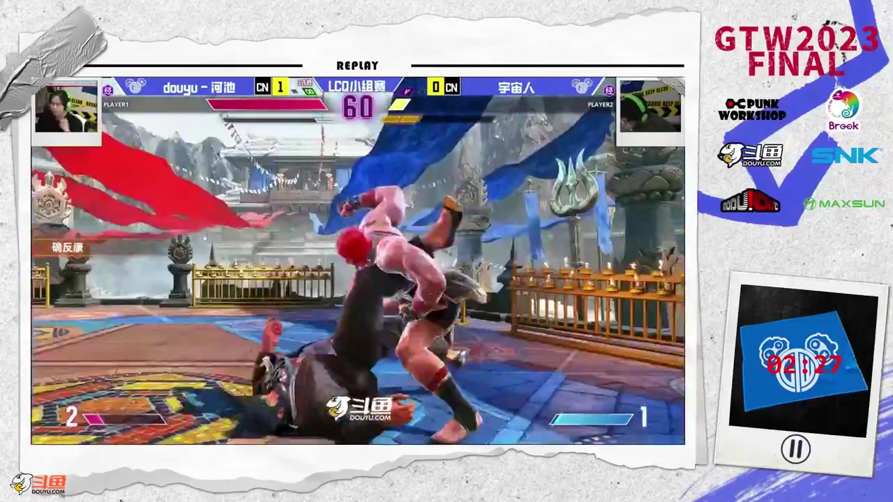 【格斗游戏】游天堂的精彩时刻 20240128 08点场