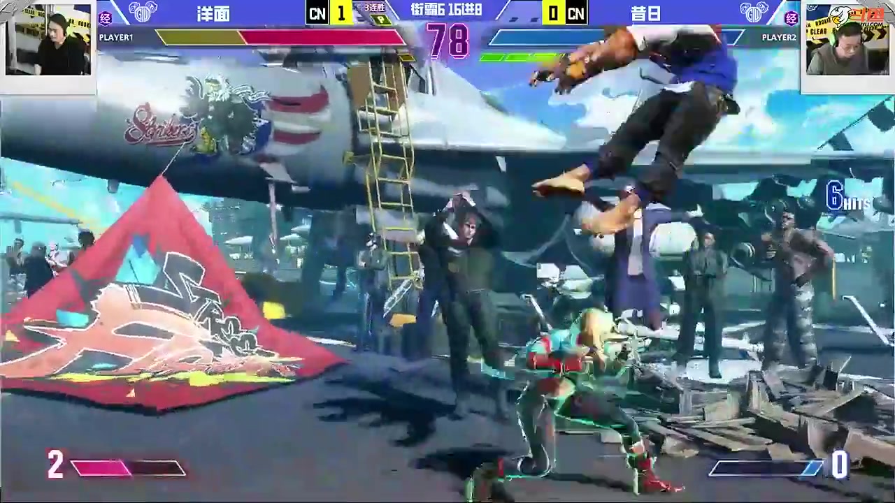 【格斗游戏】游天堂的精彩时刻 20240131 08点场