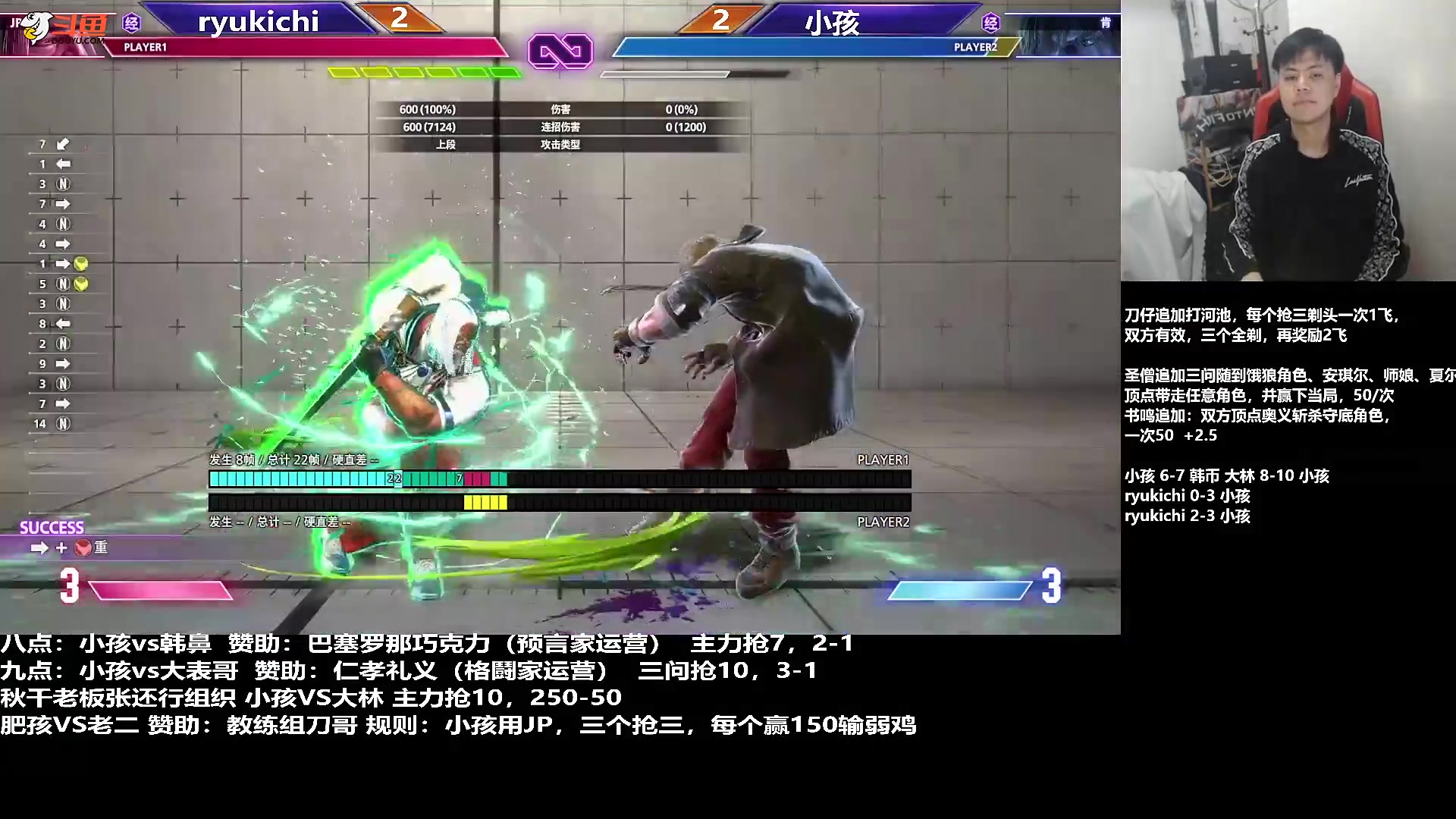 【格斗游戏】游天堂的精彩时刻 20240203 07点场