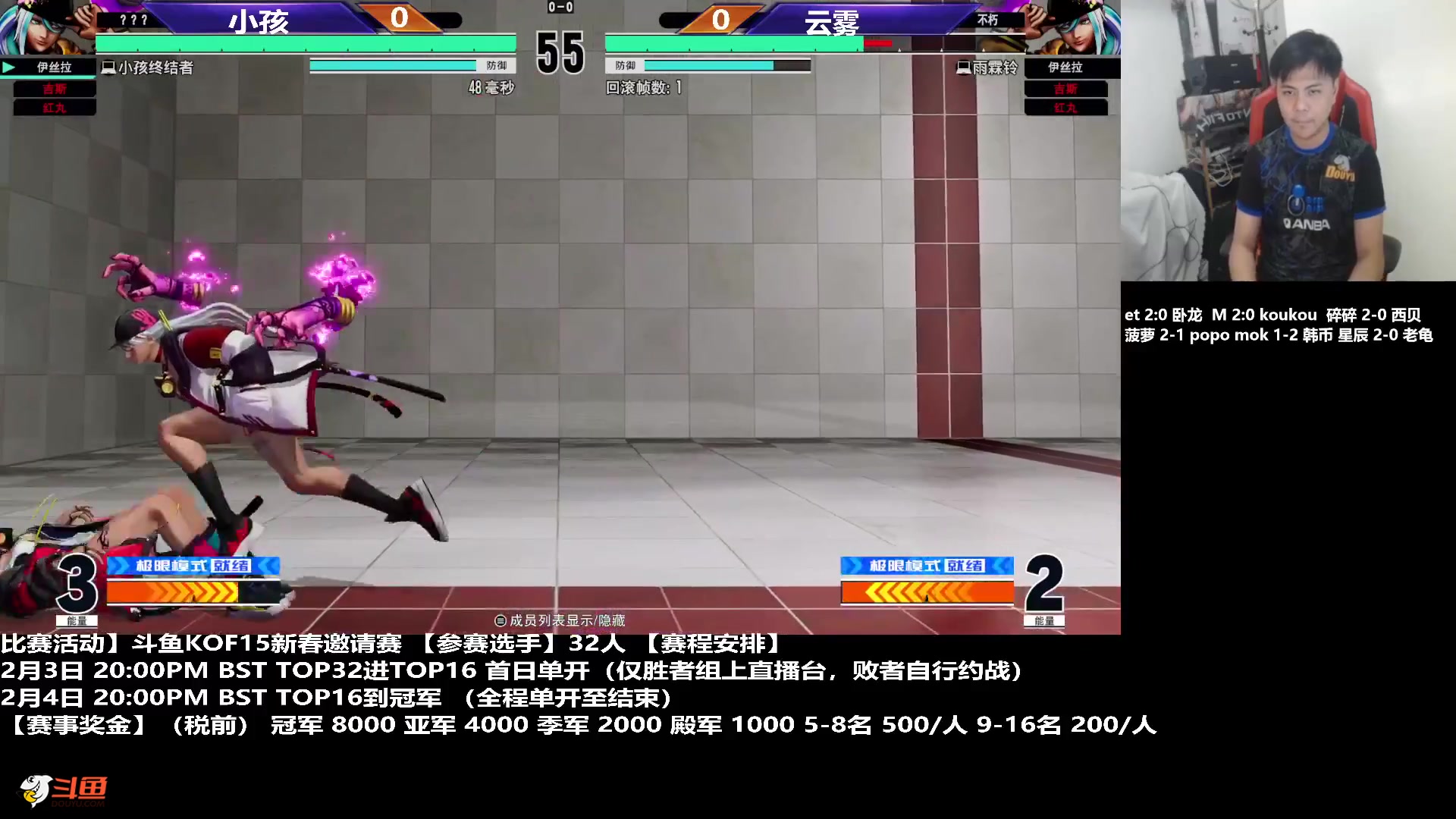 【格斗游戏】游天堂的精彩时刻 20240206 08点场