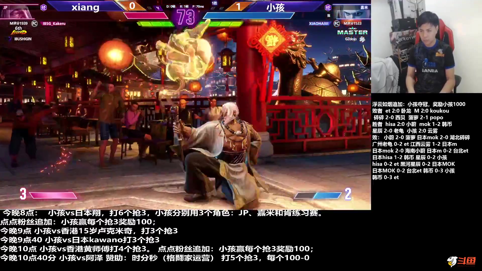 【格斗游戏】游天堂的精彩时刻 20240207 07点场