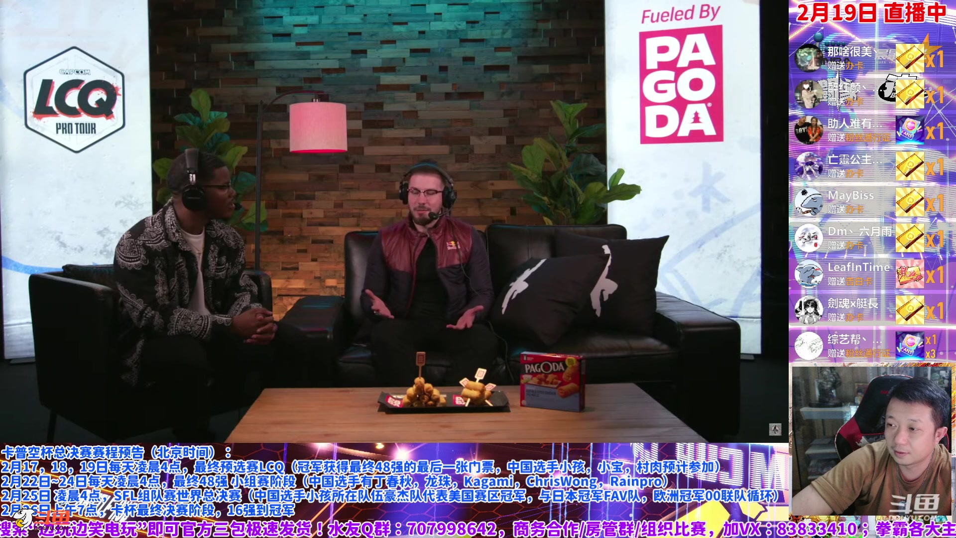 【格斗游戏】游天堂的精彩时刻 20240219 07点场