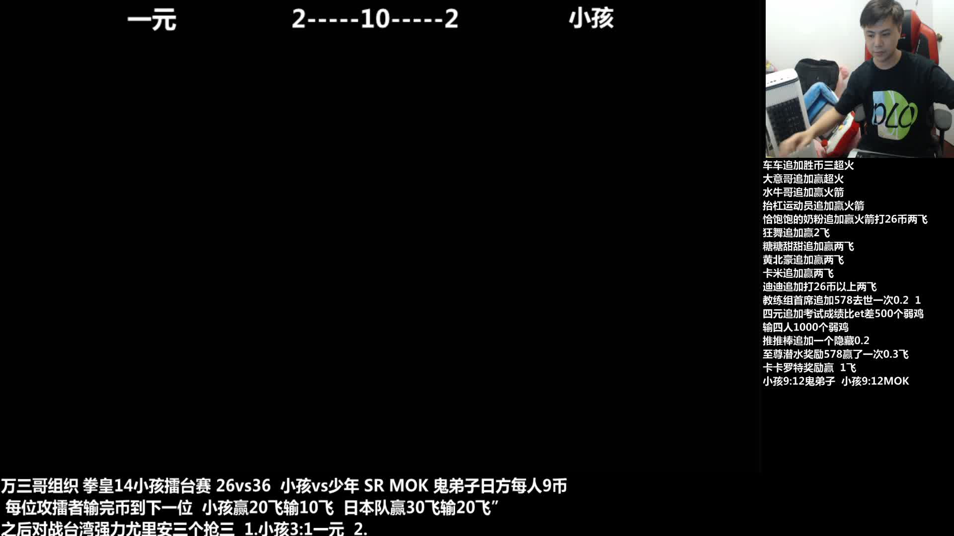 【格斗游戏】游天堂的精彩时刻 20210625 00点场