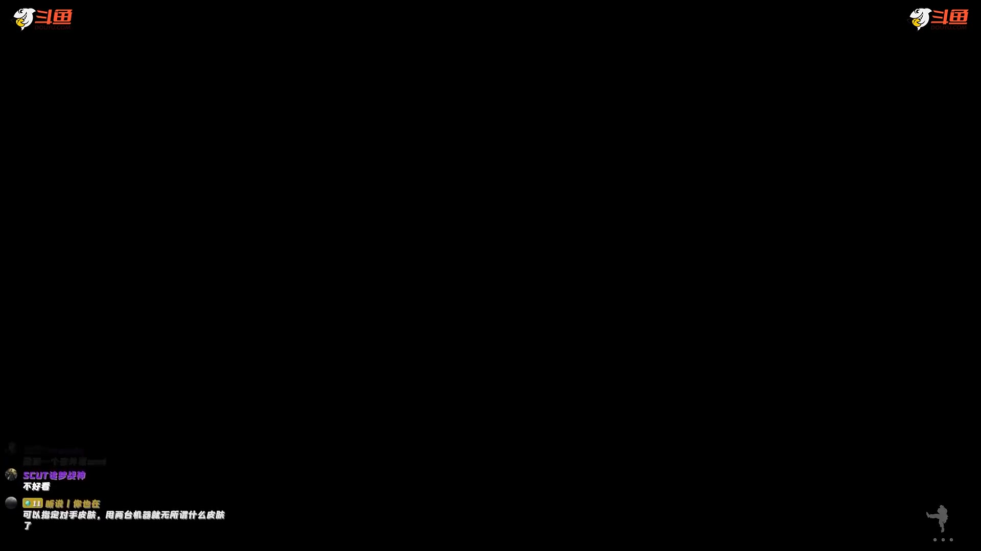 【街头霸王】游天堂的精彩时刻 20231202 01点场