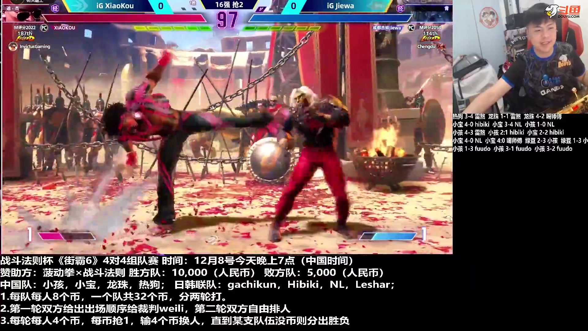 【格斗游戏】游天堂的精彩时刻 20231214 02点场