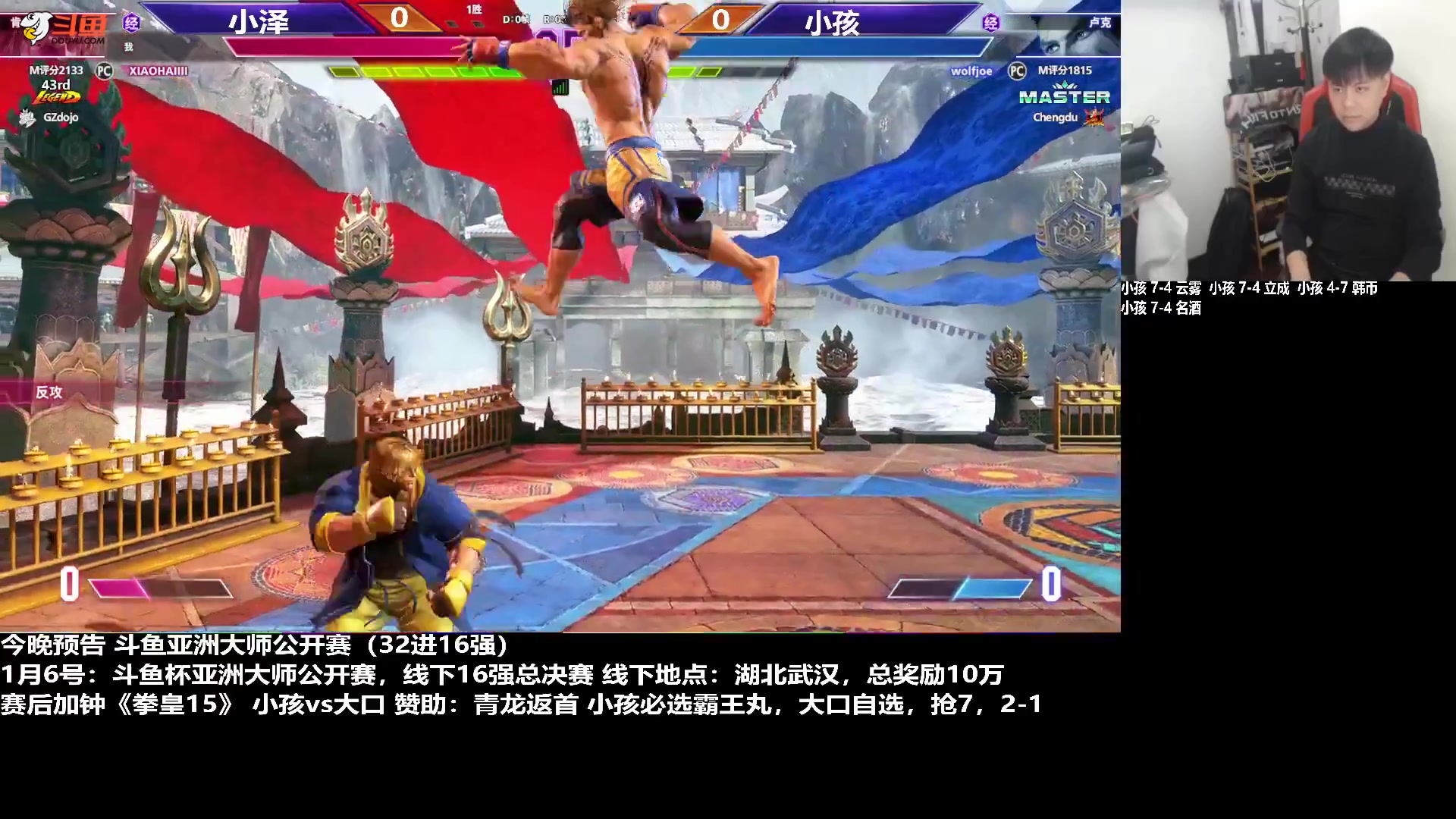 【格斗游戏】游天堂的精彩时刻 20231223 00点场