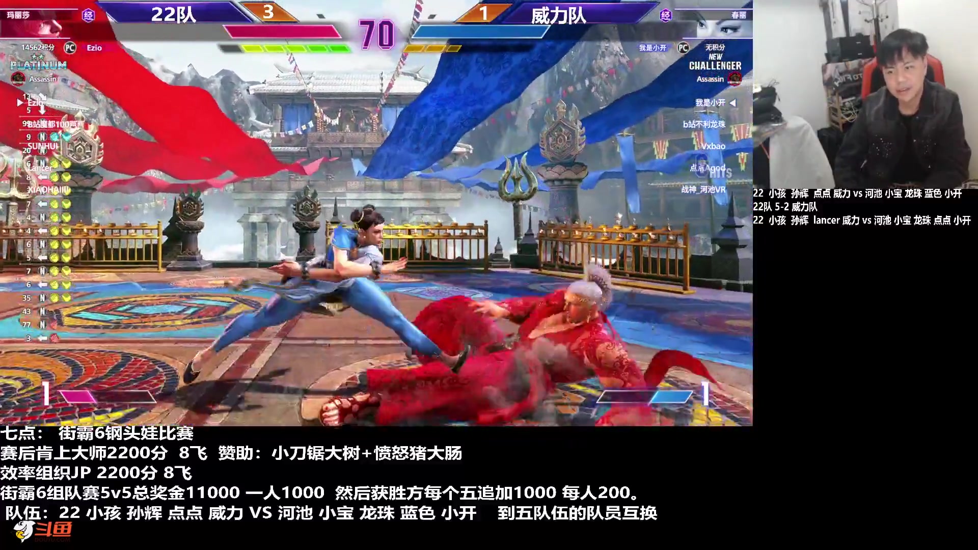 【格斗游戏】游天堂的精彩时刻 20231224 00点场