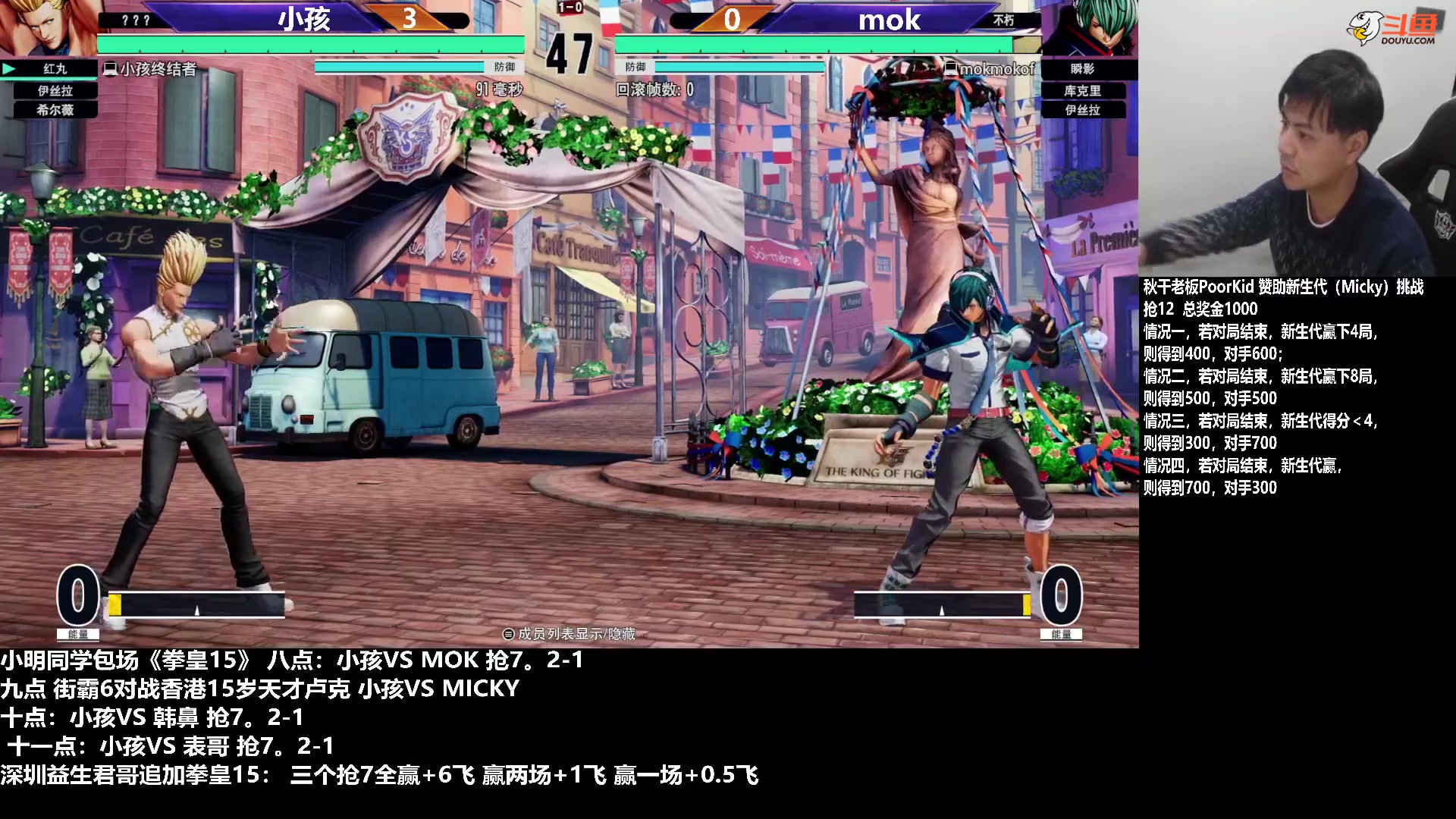 【格斗游戏】游天堂的精彩时刻 20231228 00点场