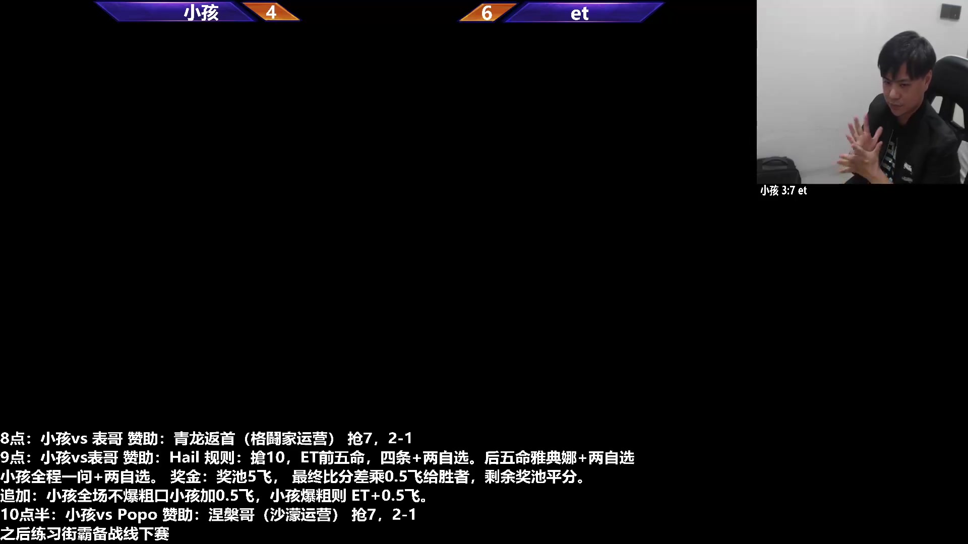 【格斗游戏】游天堂的精彩时刻 20240104 00点场