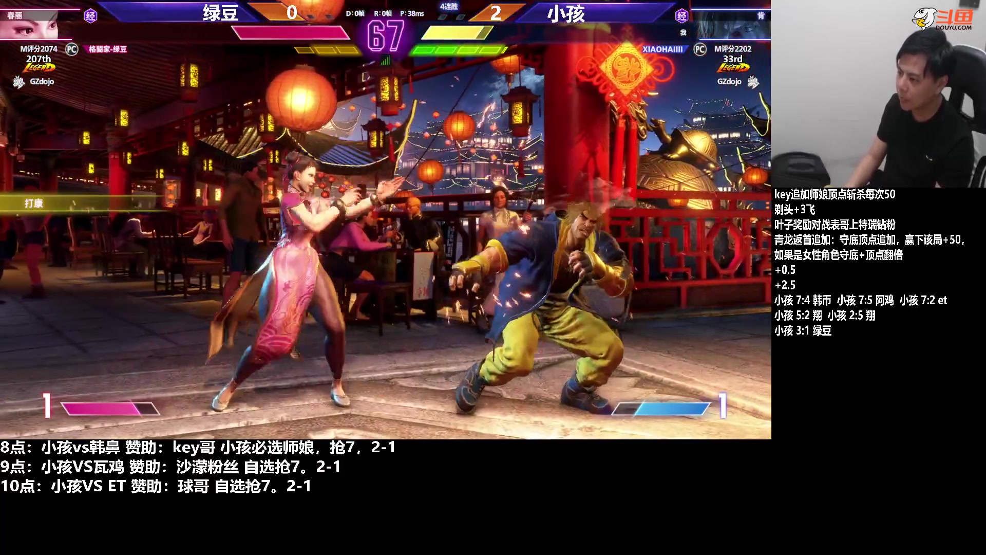 【格斗游戏】游天堂的精彩时刻 20240110 00点场