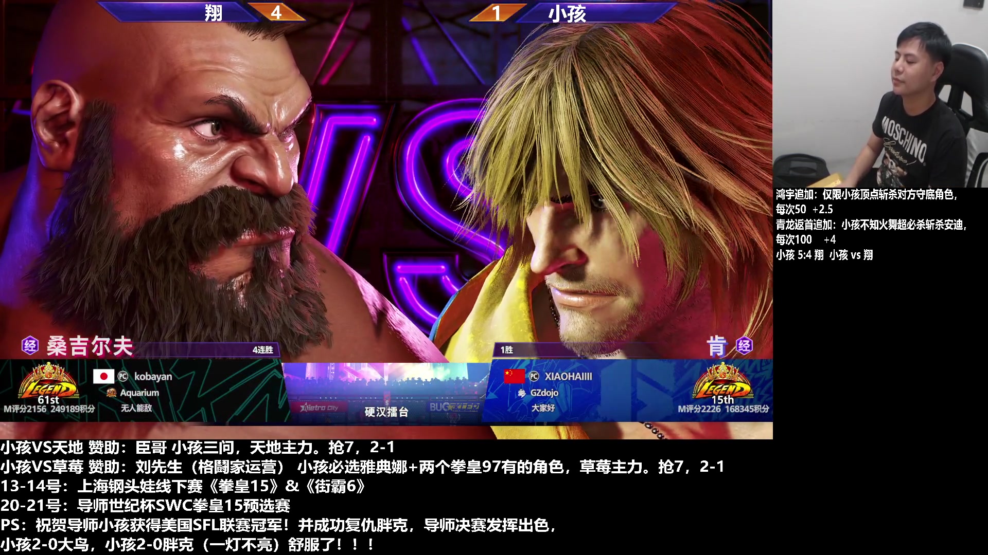 【格斗游戏】游天堂的精彩时刻 20240112 00点场