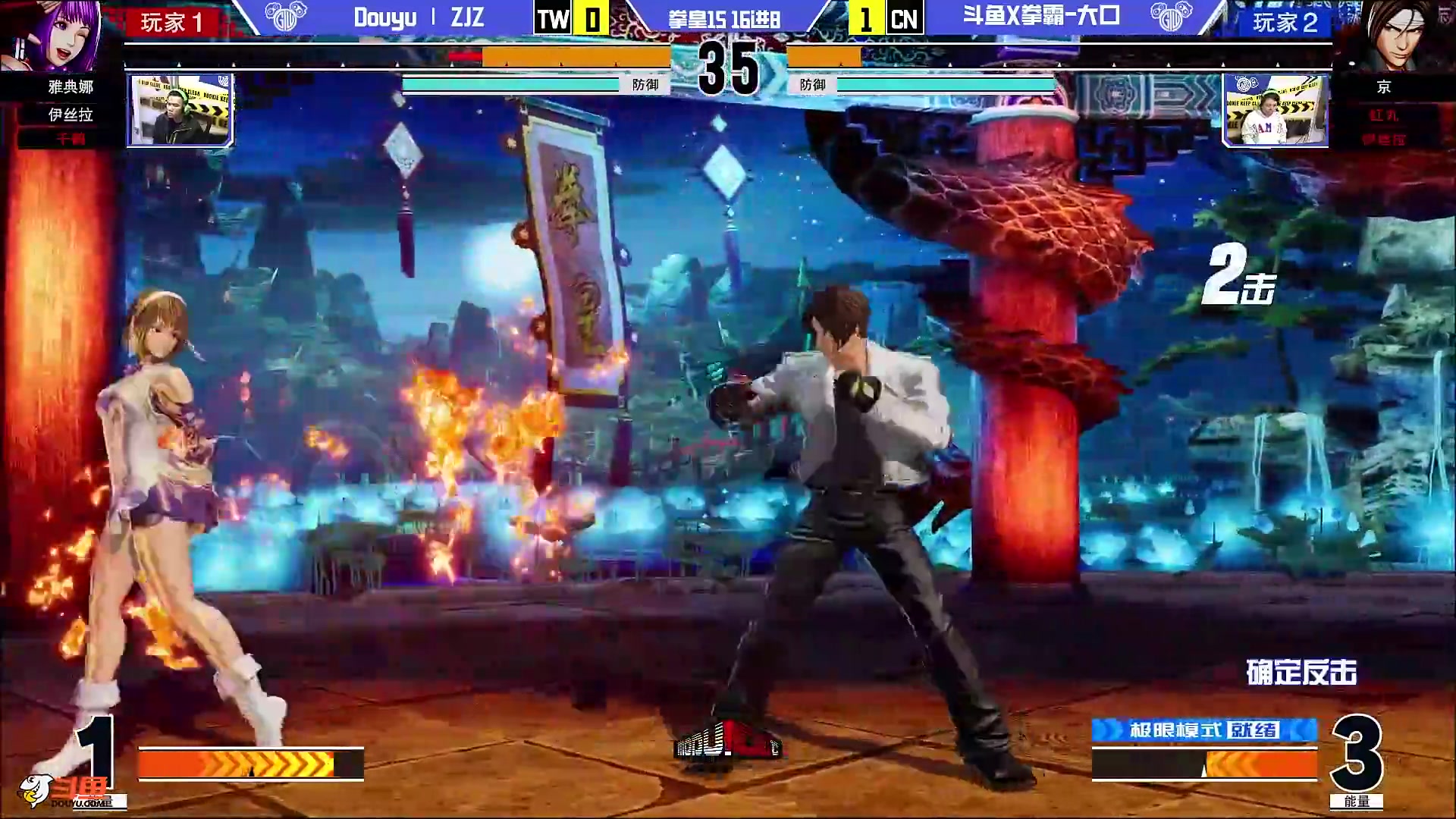 【格斗游戏】游天堂的精彩时刻 20240114 00点场