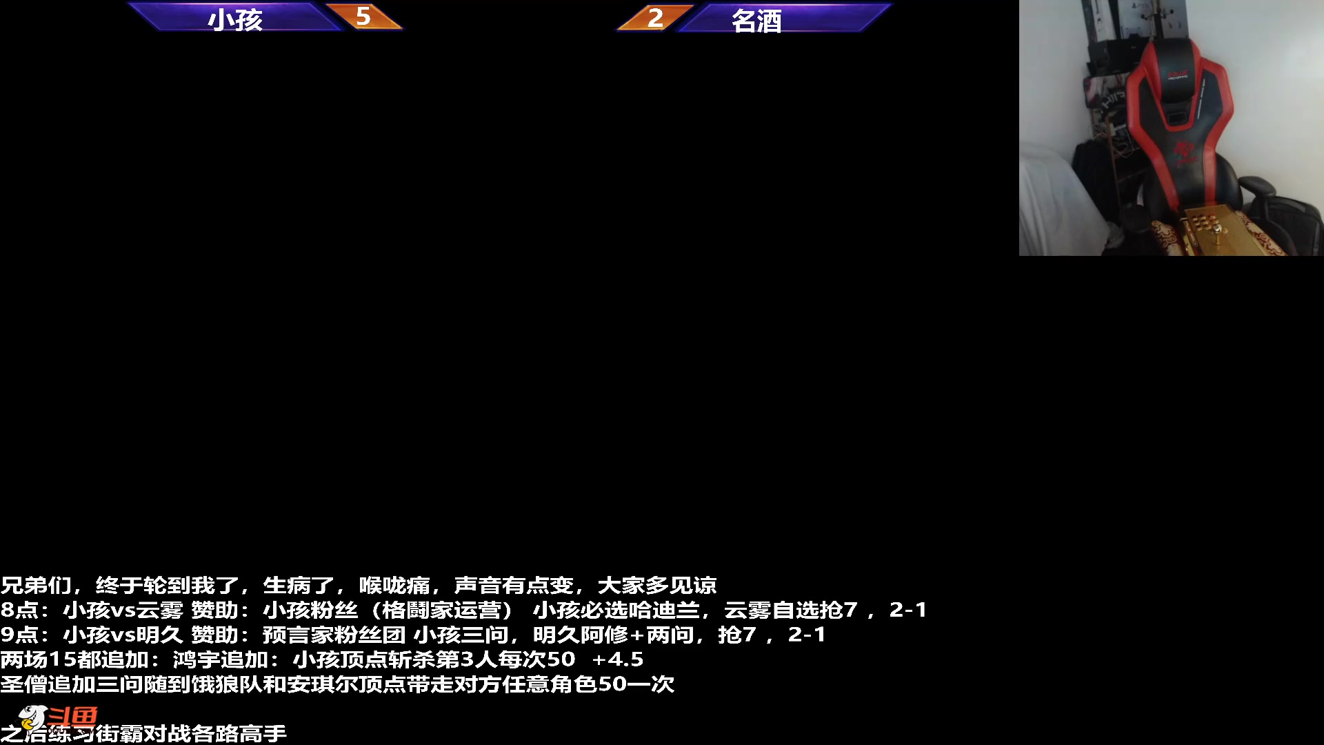 【格斗游戏】游天堂的精彩时刻 20240125 09点场