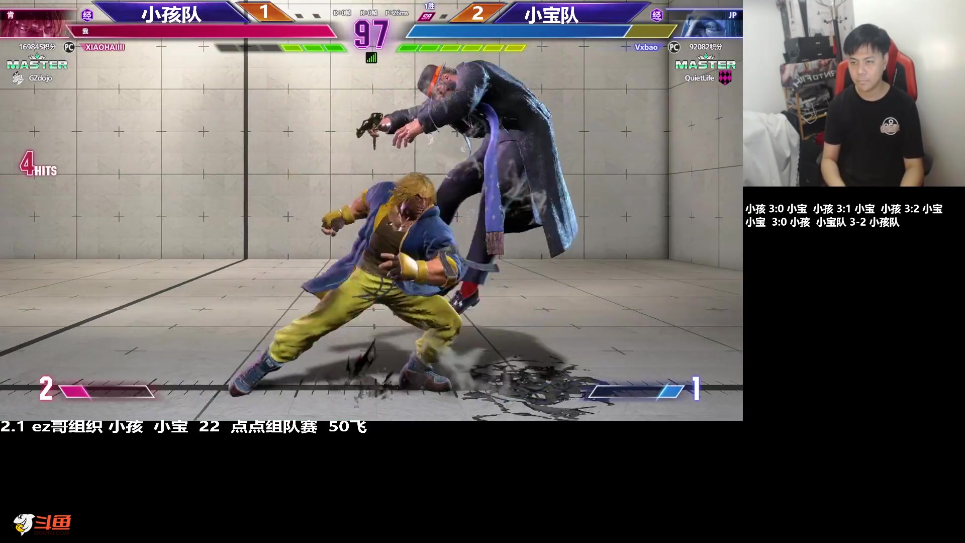 【格斗游戏】游天堂的精彩时刻 20240202 00点场